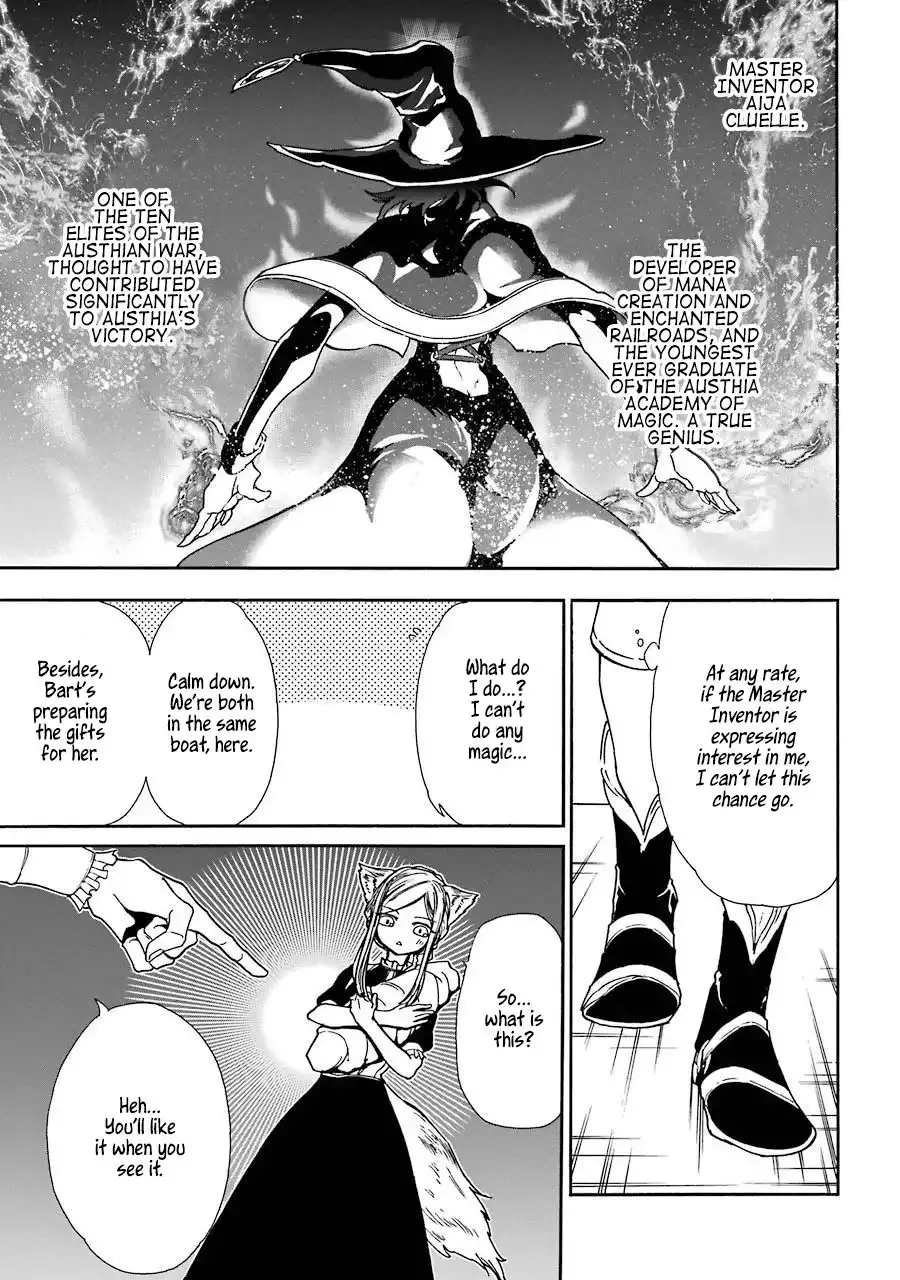 Gensou Gourmet Chapter 12 16